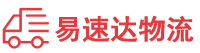 永州到陇县物流公司